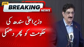 Chief Minister Sindh Threatens Government Again | Hum News