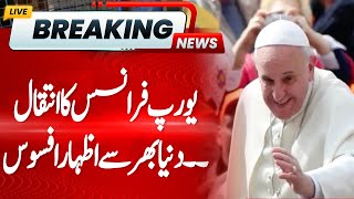 Pope Francis, Spiritual Leader of Catholics, Dies at 88 | Hum News