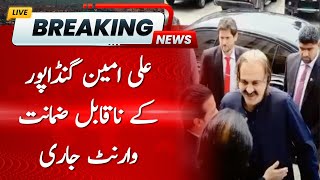 Breaking News | Non-Bailable Warrant Issued for Ali Amin Gandapur | Hum News