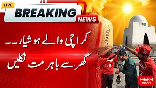 Karachi Heatwave: Temperatures to Soar up to 41°C today | Hum News