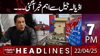Hum News Headlines Today 7 PM | Important News From Adiala Jail | Meeting with Imran Khan