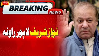 Nawaz Sharif Leave For Lahore | Hum News