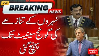 Canal Controversy Reaches Senate