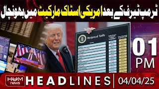 Hum News Headlines | Trump Terrifs Cause Big Problem ? | 01 PM