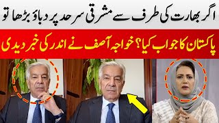 If Pressure from India Increases on the Eastern Border | What will be Pak's Response? | Khawaja Asif