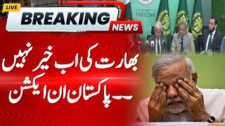 Big Shock For india Pakistan In Action | Hum News