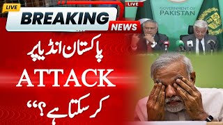 Will Pakistan Attack On India ? Big Revelation By Ishaq Dar | Hum News