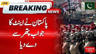 Pakistan's Big Surprise To India | Strong Diplomatic Step by Pakistan | Hum News