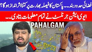 Pakistan Airspace Restriction Effect India ? Senior Journalist Tell Whole Story In Detail | Hum News