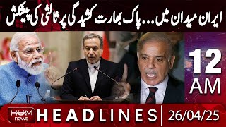 Hum News Headline 12AM | Iran Steps In Amid Rising India-Pakistan Tensions