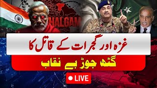 🔴LIVE : Pak India Conflict | Pahalgam Attack | Pakistan In Action | Hum News
