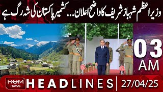 Hum News Headline 3AM | Kashmir is Pakistan's Jugular Vein | Prime Minister Shehbaz Sharif