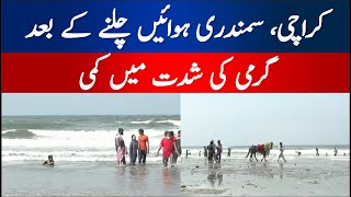 Karachi, Heat Intensity Decreases After Sea Breezes | Hum News