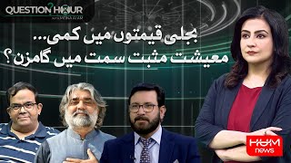 Question Hour with Mona Alam | 04 April 2025 | HUM NEWS
