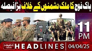 Hum News Headlines Today 11 PM | Big News From Pakistani Army Chief