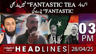 Hum News Headlines | This Time Pain Will Be Fantastic For India | 03 PM