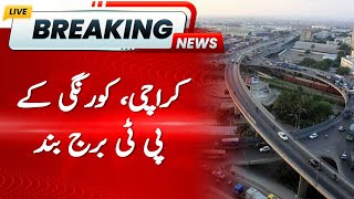 Karachi, Korangi KPT Bridge Closed | Hum News