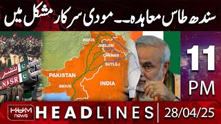 Hum News Headlines Today 11 PM | Indus Water Treaty – Pakistan India War | Pahlagam Attack