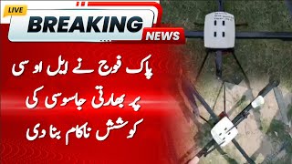 Breaking News | Pak Army Foils Indian Espionage Attempt on LOC | Hum News