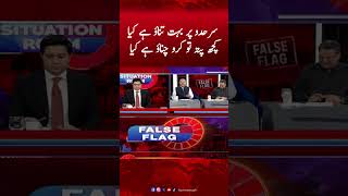 General (R) Zahid Mehmood Analysis on PAK-IND Tensions