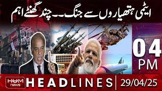 Hum News Headlines | Khawaja Asif Warns India | 04 PM