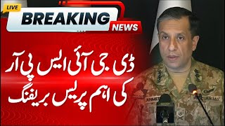 BREAKING: DGISPR Import Press Briefing Today | Pahalgam Attack | Pak India Conflict