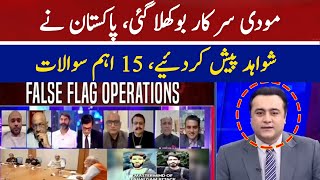 Modi Government Panicked | Pakistan Presented Evidence | 15 Important Questions | Mansoor Ali Khan