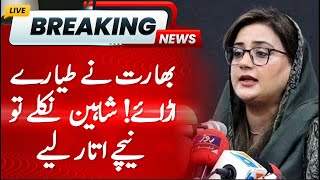 🔴LIVE: Information Minister Punjab Azma Bukhari Press Conference