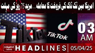 Hum News Headline 3AM | Trump extends TikTok deadline