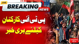 Bad News For PTI Workers | Big Decision By The Court | Hum News