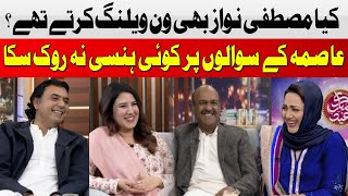Inside Stories of Mustafa Nawaz Khokhar | Faisla Aap Ka Eid Special 2025 | Hum News