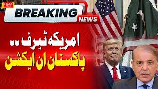 Pakistan In Action On America Terriff | Hum News