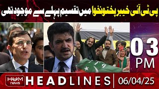 Hum News Headlines | Big Revelation By Shair Azal Marwat | 03 PM