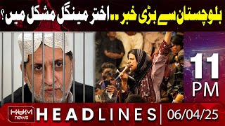 Hum News Headlines Today 11 PM | Big News from Balochistan – Akhtar Mengal in Trouble ?