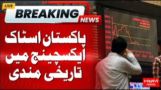 Breaking News | Historic Decline in Pakistan Stock Exchange | Hum News
