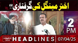 Hum News Headlines 2 PM | Akhtar Mengal to be Arrested? Balochistan Protest
