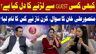 Kabhi Kisi Guest Say Larnay Ka Dil Kiya? | Kiran Naz | Hum News