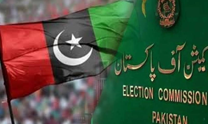 الیکشن کمیشن