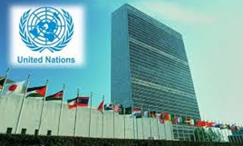 اقوام متحدہ