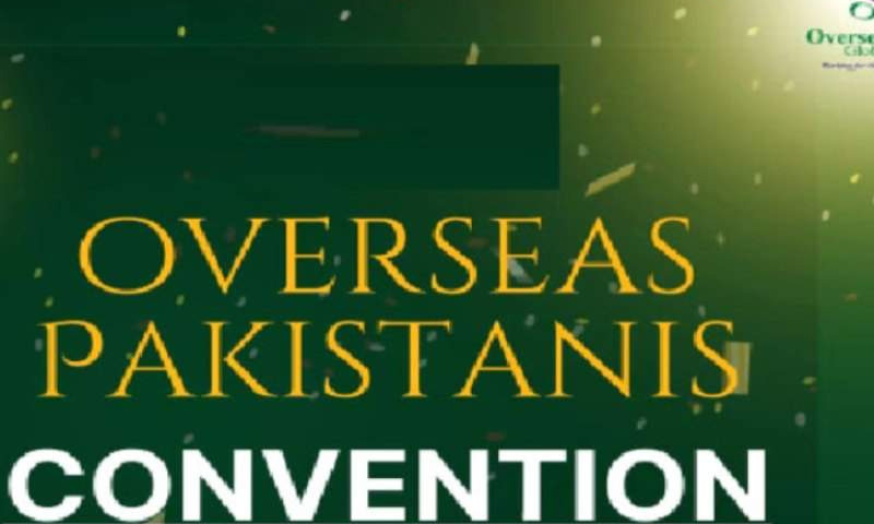 اوورسیز پاکستانیوں