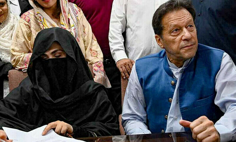 190 ملین پائونڈز کیس