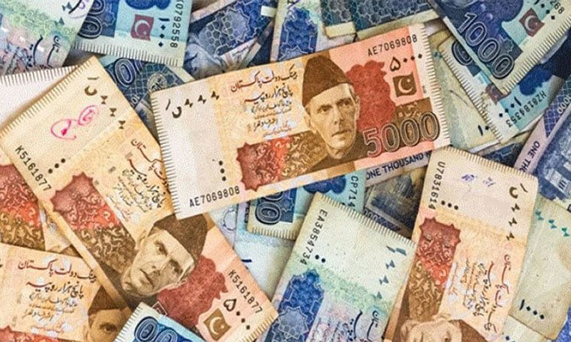 وزارت خزانہ