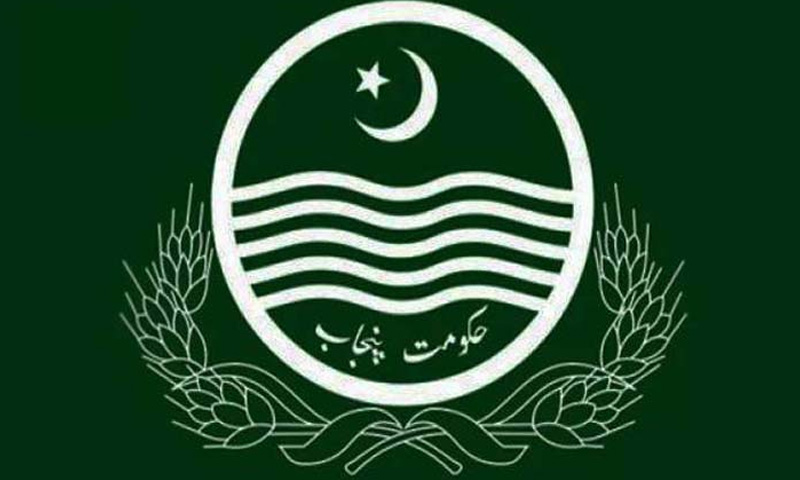 محکمہ داخلہ پنجاب