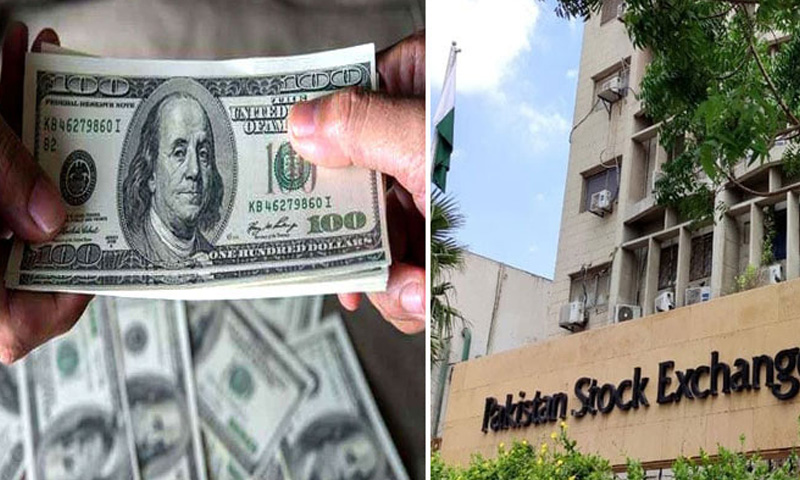 اسٹاک ایکسچینج