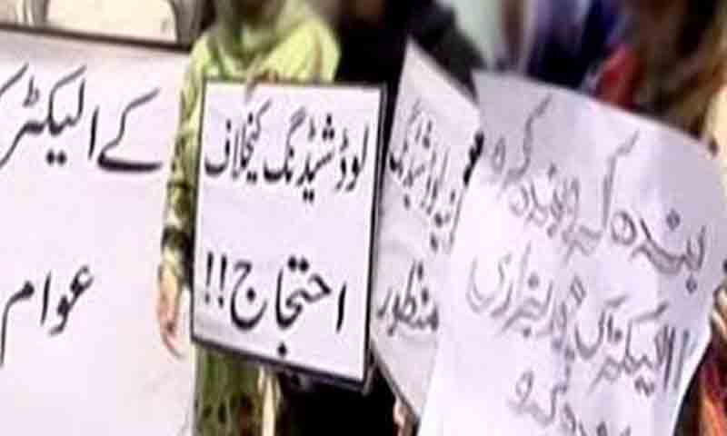 بجلی کی بندش