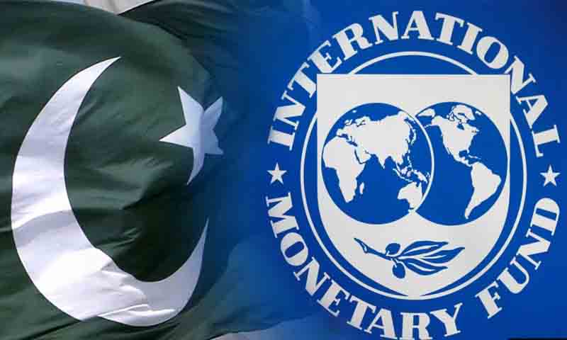 آئی ایم ایف