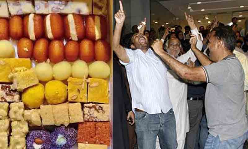 مٹھائیاں تقسیم