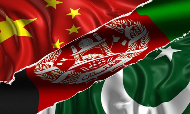 پاکستان، چین اور افغان وزرائے خارجہ کا تجارت، انفراسٹرکچر اور ترقی کے فروغ پر اتفاق پاکستان، چین اور