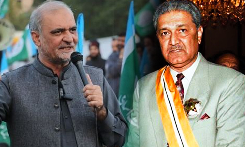 حافظ نعیم الرحمان