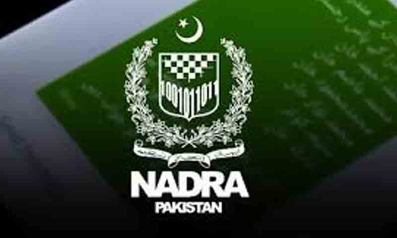 نادرا نے پیدائش، اموات اور شادی کی رجسٹریشن کے لیے موبائل ایپ متعارف کرا دی موبائل ایپ متعارف